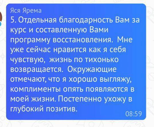 Программа достижения целей: индивидуальный подход и четкий план