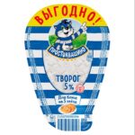 Любимый творог для идеальных сырников