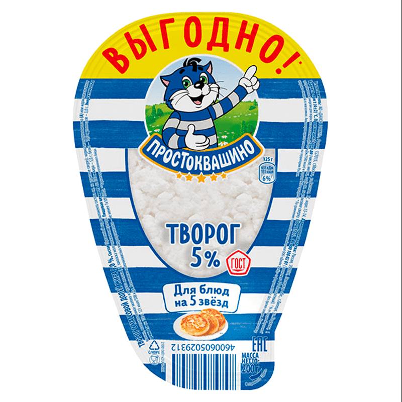 Любимый творог для идеальных сырников