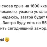Борьба с анорексией: путь к здоровью, красоте и гармонии