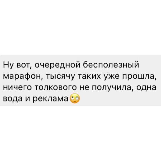 Марафон «Секреты молодости»: практическая информация и набор на курс