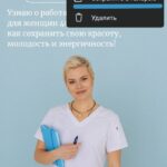 Инструкция: Как сделать отметку аккаунта в Instagram
