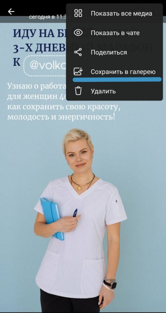 Инструкция: Как сделать отметку аккаунта в Instagram