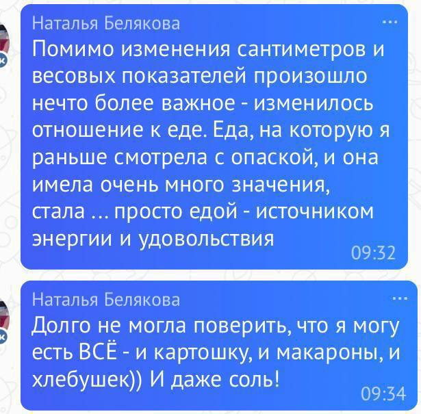 Ненасильственное похудение: путь к гармонии с телом