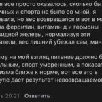 Почему спорт и диеты не помогают похудеть: причины и решения