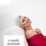 Марафон «Метод ненасильственного похудения»: Интуитивное питание