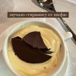 Моя драма с тирамису: выбор десерта и уроки самозаботы