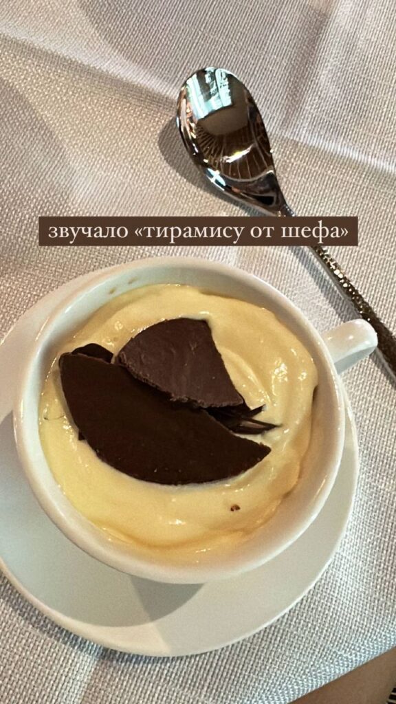 Моя драма с тирамису: выбор десерта и уроки самозаботы