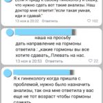 Секреты молодости: как решать проблемы с гинекологами и здоровьем