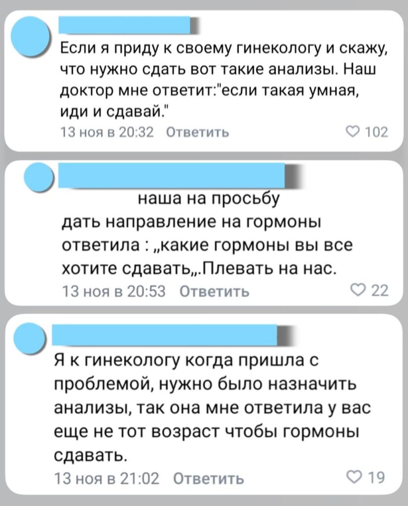 Секреты молодости: как решать проблемы с гинекологами и здоровьем