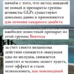 Секреты здоровья и красоты: новые сторис