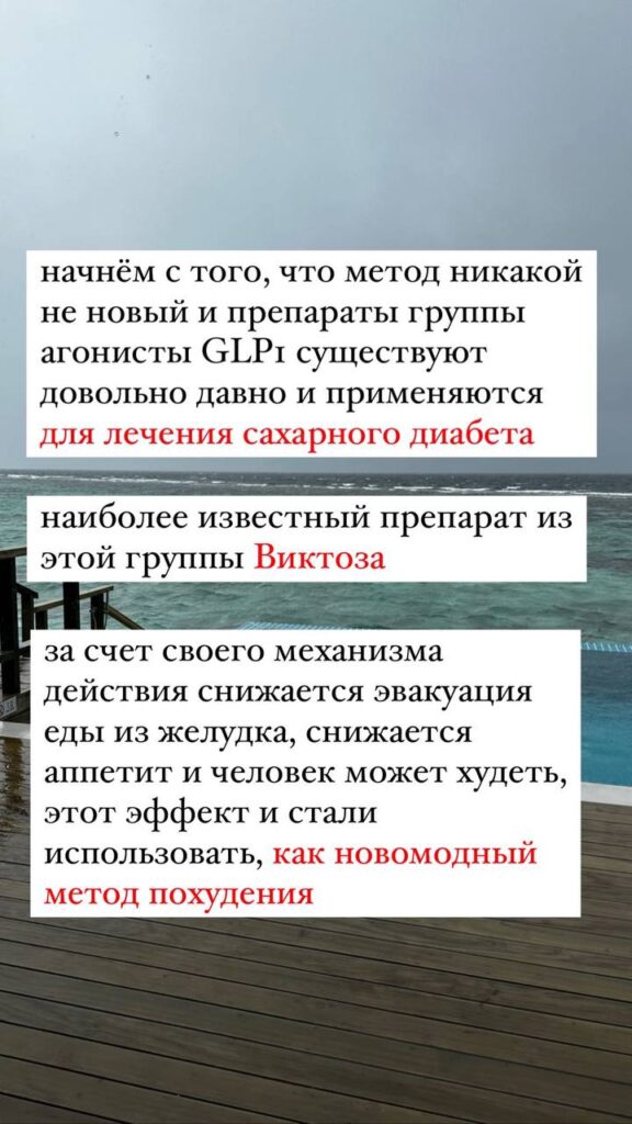 Секреты здоровья и красоты: новые сторис