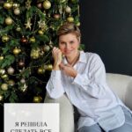 Инновационный подход к достижению целей