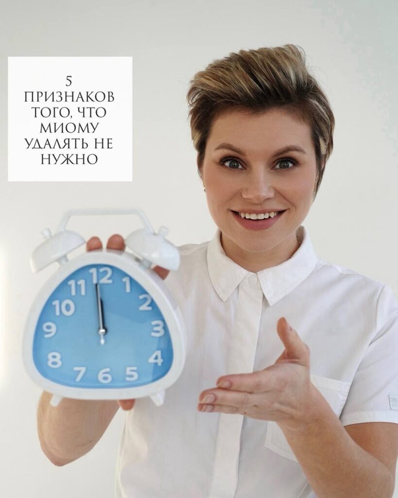 Когда миому матки удалять не нужно: 5 признаков