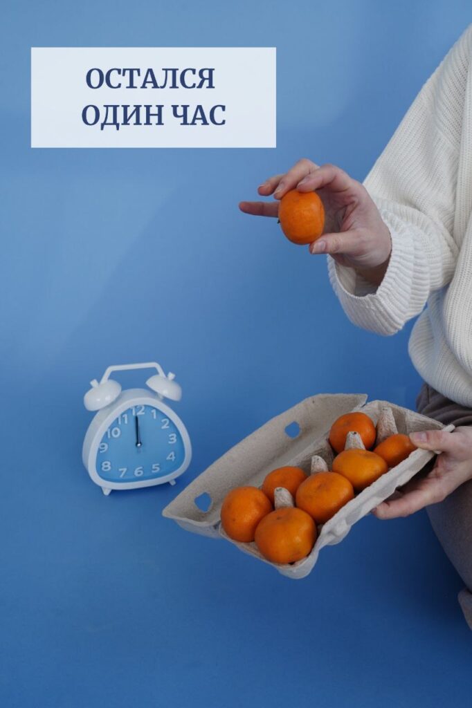 Не упустите выгодное предложение: время истекает!