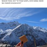 Ловушка мышления: как перестать винить себя за переедания