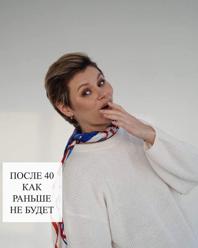 Жизнь после 40: Новое начало и переоценка ценностей