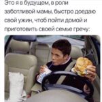 Здоровье и красота в семье: решаем проблемы питания вместе