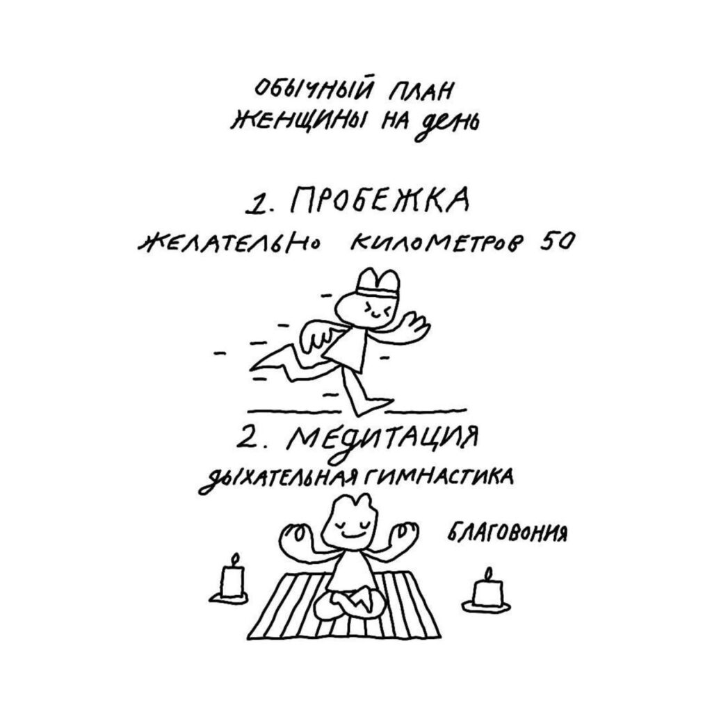 Забота о себе: ключ к здоровью и красоте