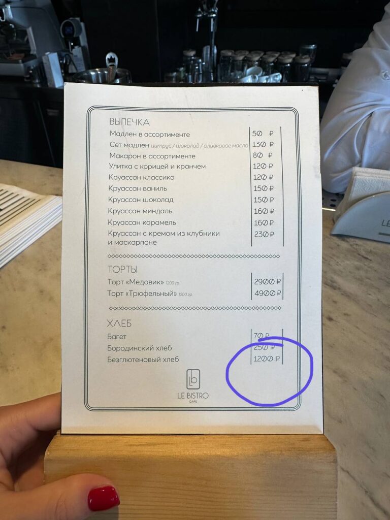 Цена здоровья и красоты: стоит ли инвестировать?