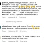 Индивидуальное питание: почему универсальные диеты не работают