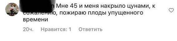 Гормональный баланс после 35: почему важно следить за здоровьем