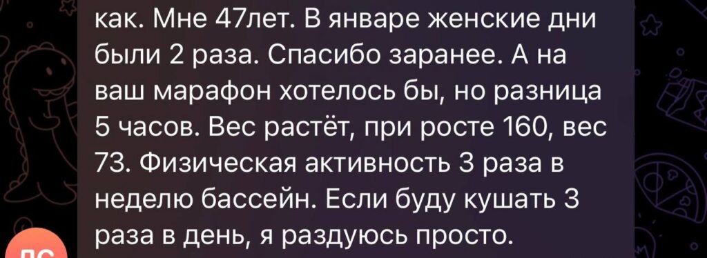 Влияние диеты на здоровье: связь питания и самочувствия