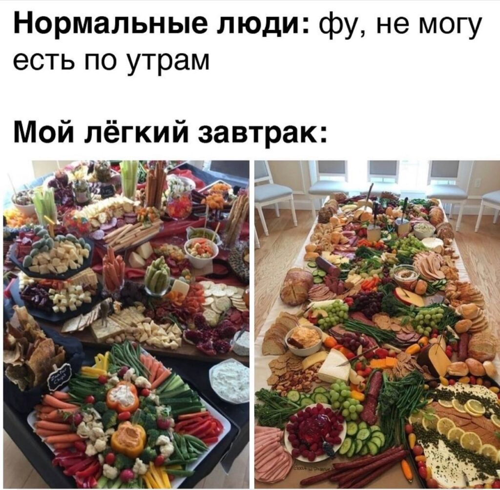 Идеальный завтрак для здоровья и красоты