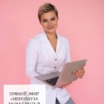 Ранняя менопауза: случаи из практики и ответы на вопросы