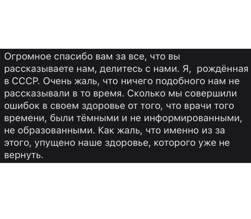Женское здоровье после 40: не терпите, а сохраняйте молодость