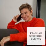 Секреты молодости: курс для женщин