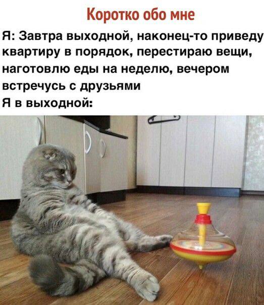 Идеальные выходные: забота о здоровье и красоте