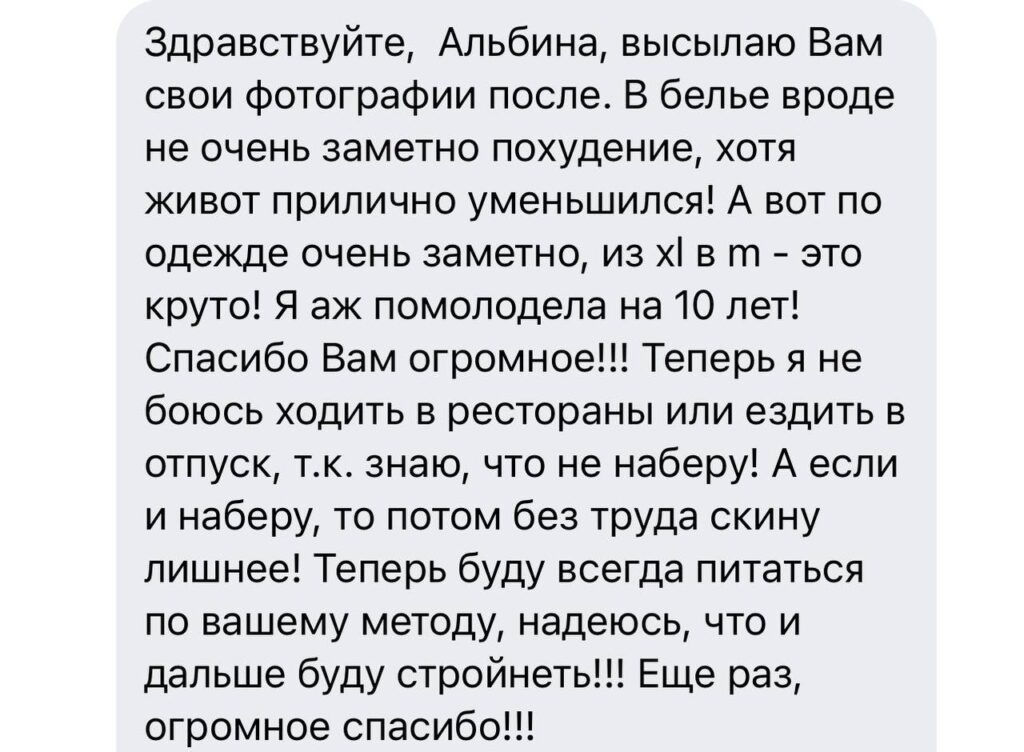 Социальная активность и питание: как похудеть и сохранить здоровье
