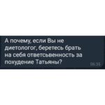 Лишний вес: почему им должен заниматься врач?