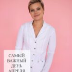 Курс «Секреты стройности»: последний день записи по выгодным условиям