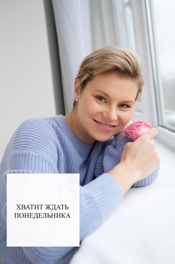 Бесплатный марафон: стройность и здоровье без срывов