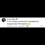 Лишний вес после 35: роль гинеколога-эндокринолога