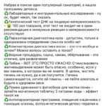 Инвестиции в красоту и здоровье: программы от 35 тыс