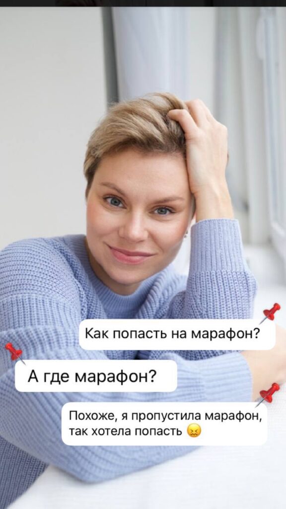 Повторный марафон: даты, программа и регистрация