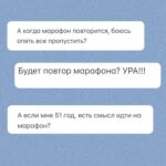 Марафон «Метод ненасильственного похудения»