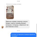 Фитнес, здоровье и красота: Ваша обратная связь бесценна!