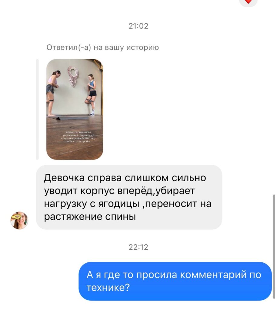 Фитнес, здоровье и красота: Ваша обратная связь бесценна!