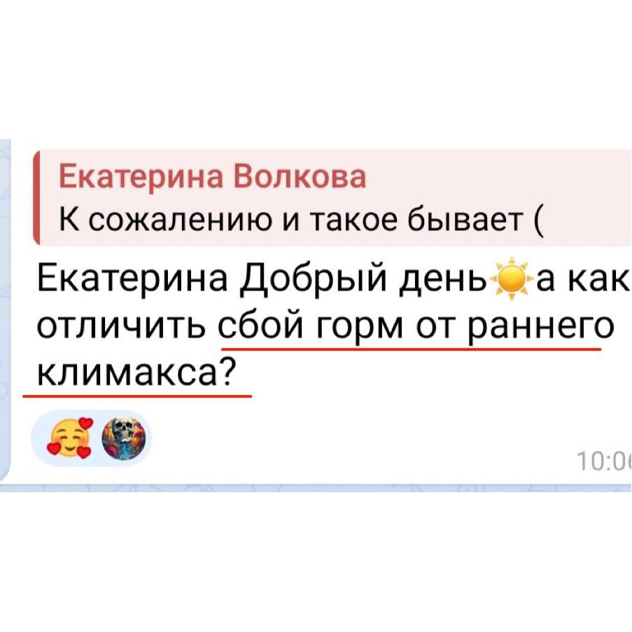 Климакс или гормональный сбой: как различить симптомы