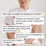 Онлайн-курс: старт 15 мая, запись с 6 мая