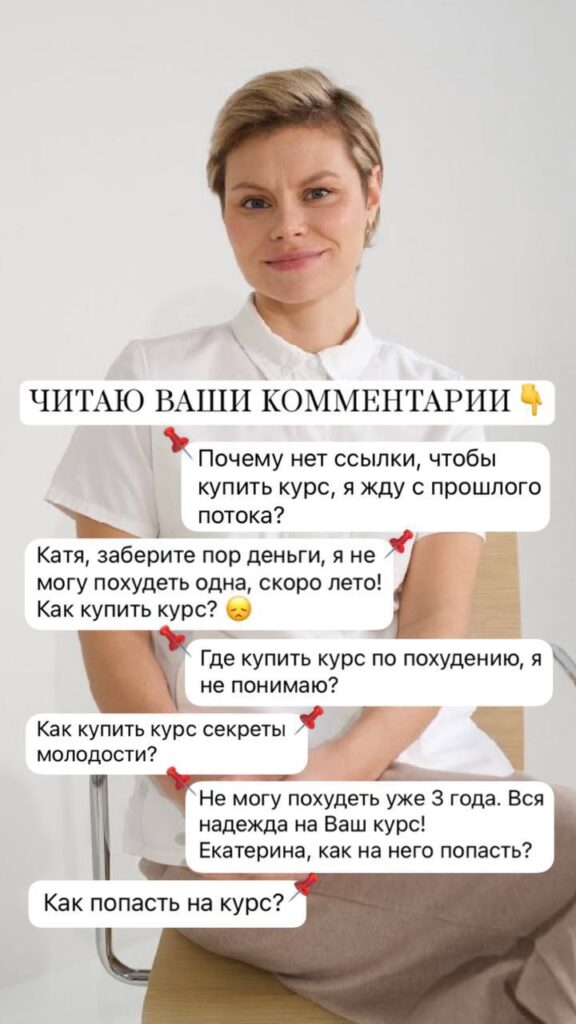 Онлайн-курс: старт 15 мая, запись с 6 мая