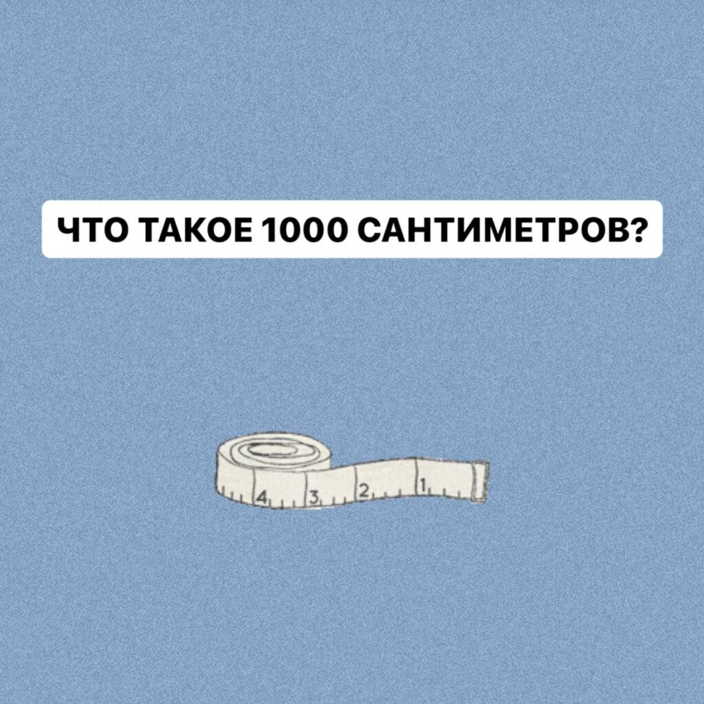 Мотивация для похудения: новая цель и поддержка