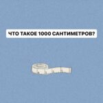 Мотивация для похудения: новая цель и поддержка