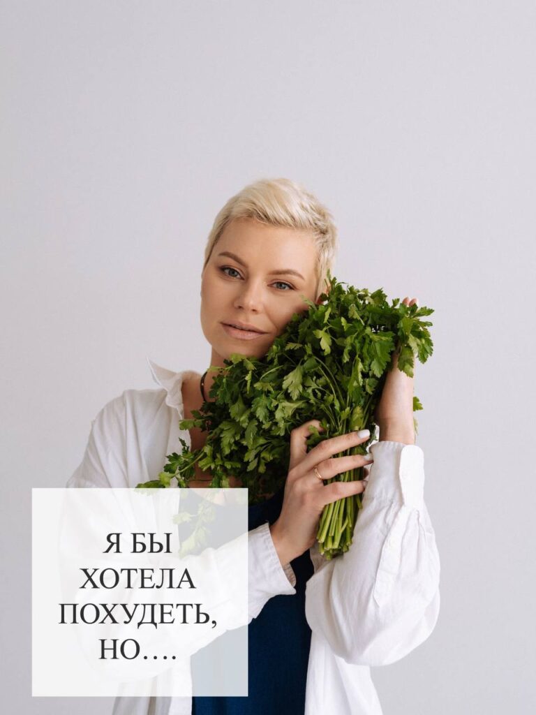 Курс: Преодоление сомнений и страхов перед обучением