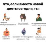 Ваше Идеальное Утро: Здоровье и Красота с Первых Минут