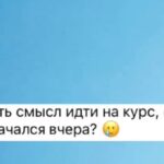 Можно ли присоединиться к курсу после его начала?